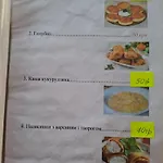 Guest house 